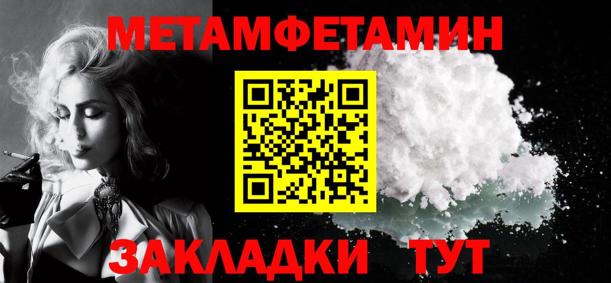 АМФ  Вход с VPN  Орехово-Зуево  Амфетамин 97% 