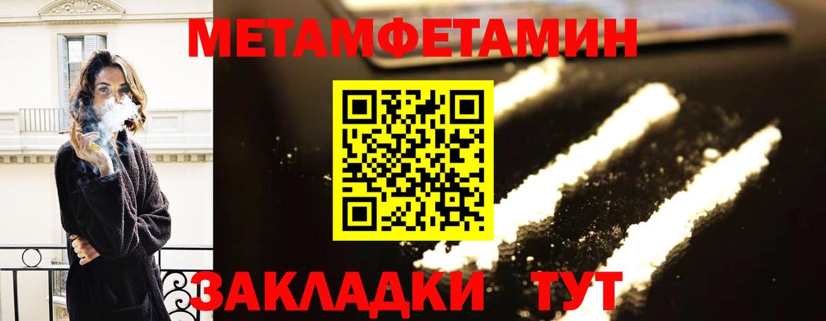 Amphetamine 98% Орехово-Зуево