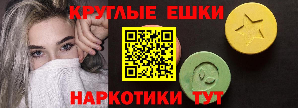 Ecstasy louis Vuitton Орехово-Зуево