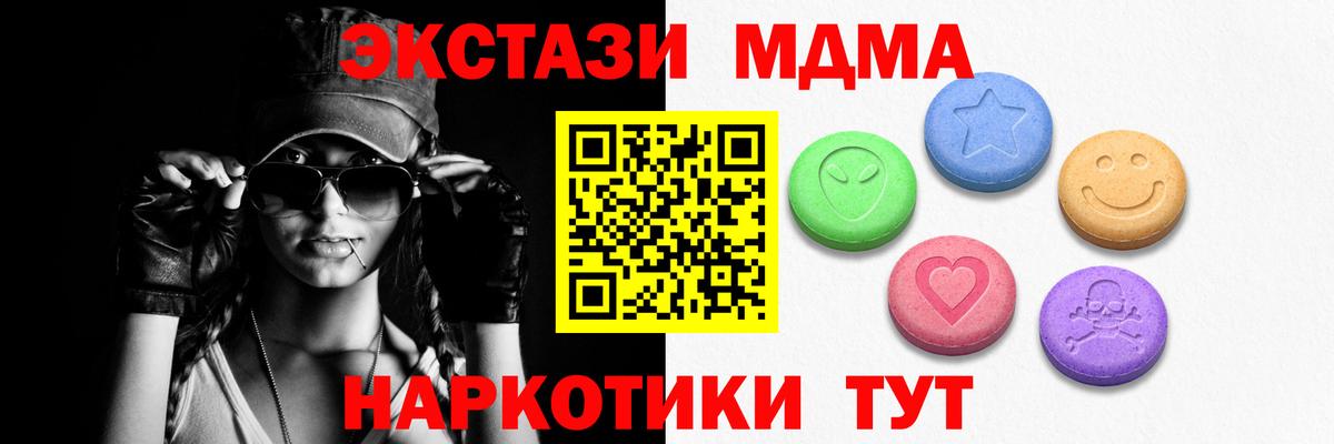 Экстази 250 мг  Экстази  ЭКСТАЗИ 250 мг  Орехово-Зуево  Вход с VPN 