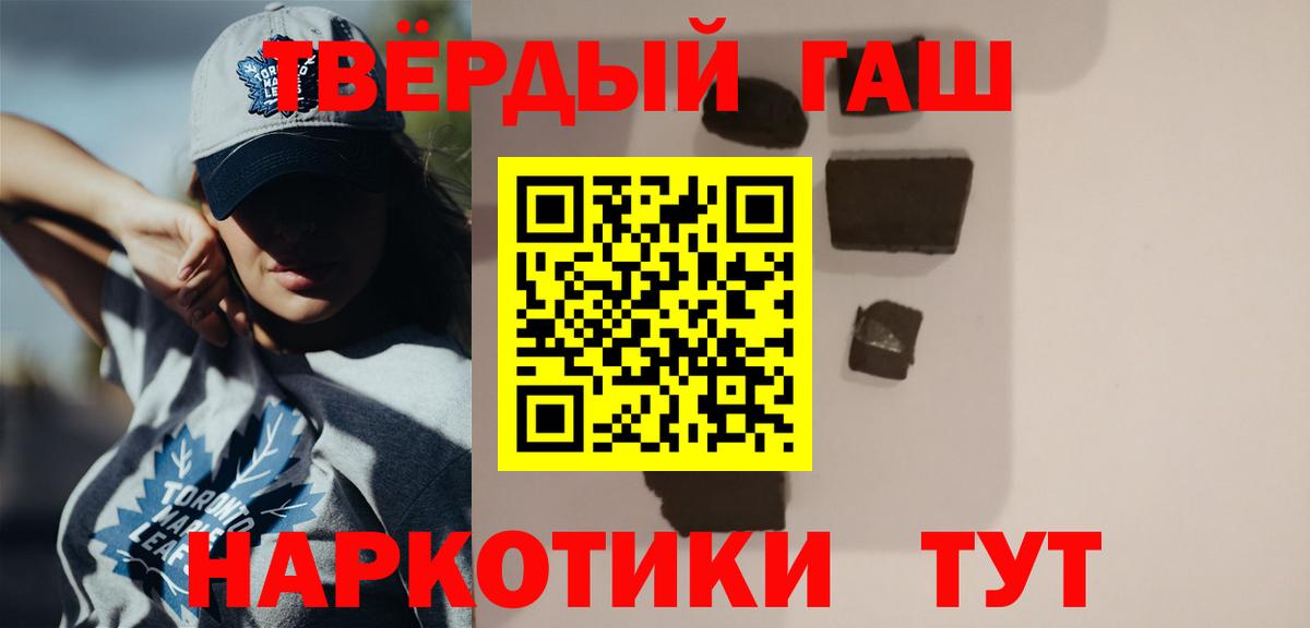 Орехово-Зуево  Гашиш индика сатива  Вход с VPN 