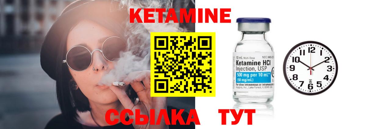 мега tor  Вход с VPN  Орехово-Зуево  КЕТАМИН VHQ  КЕТАМИН ketamine 