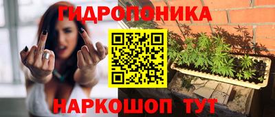 меф Уссурийск
