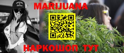 меф Уссурийск