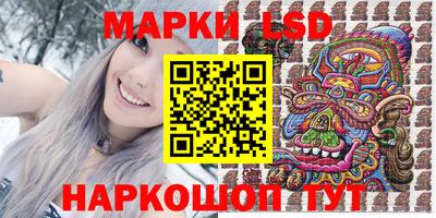 меф Уссурийск