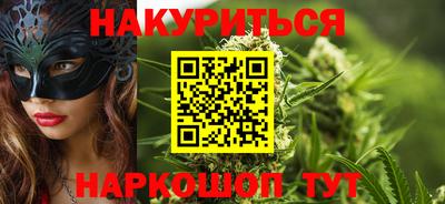 меф Уссурийск
