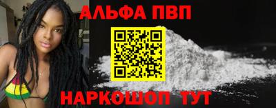 меф Уссурийск