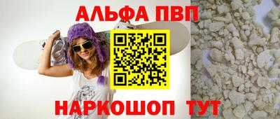 прущие грибы Усть-Джегута