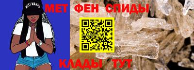 меф Уссурийск