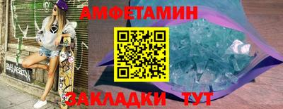 прущие грибы Усть-Джегута