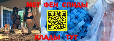 меф Уссурийск