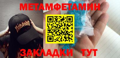 прущие грибы Усть-Джегута