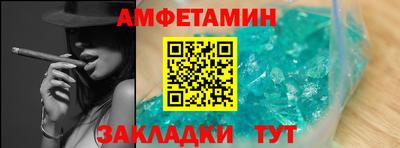 дживик Усть-Илимск
