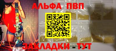 дживик Усть-Илимск