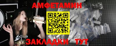 меф Уссурийск