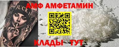 дживик Усть-Илимск