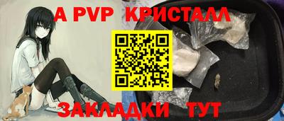 дживик Усть-Илимск