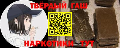 меф Уссурийск