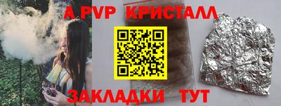 меф Уссурийск
