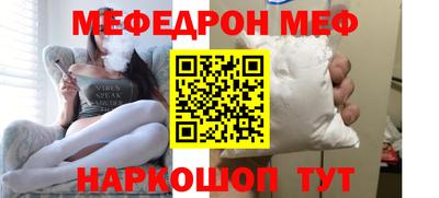 прущие грибы Усть-Джегута