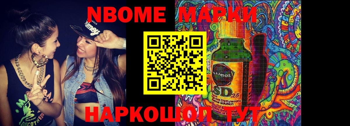 Лсд 25 экстази ecstasy  ЛСД экстази  LSD-25 экстази кислота  Орехово-Зуево  Вход с VPN 