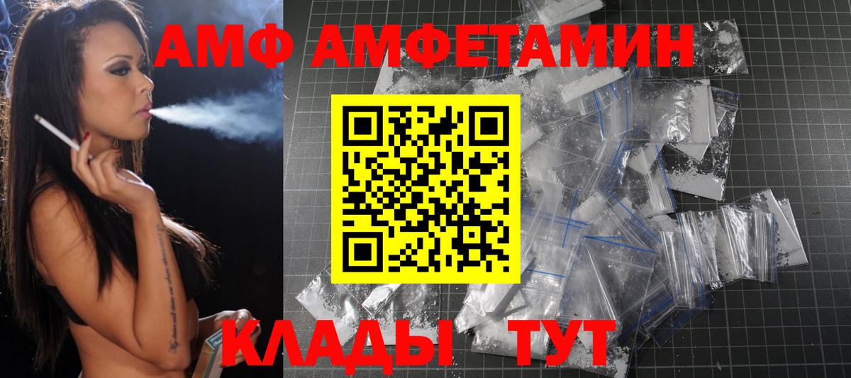 Метамфетамин Декстрометамфетамин 99.9% Орехово-Зуево