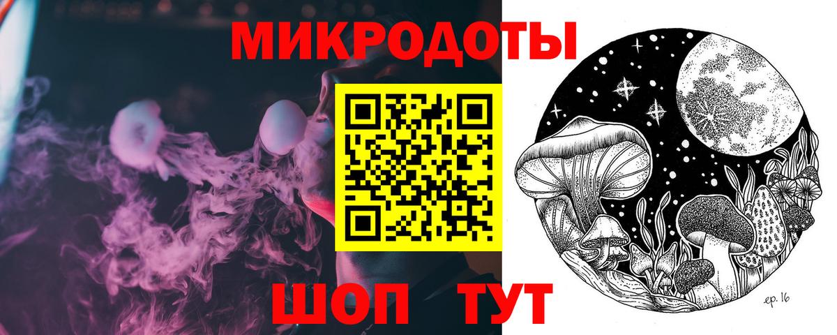 Псилоцибиновые грибы MAGIC MUSHROOMS Орехово-Зуево